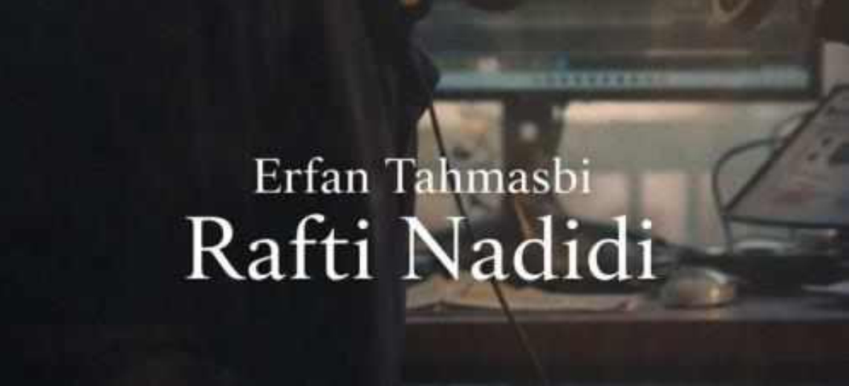 اسلاید